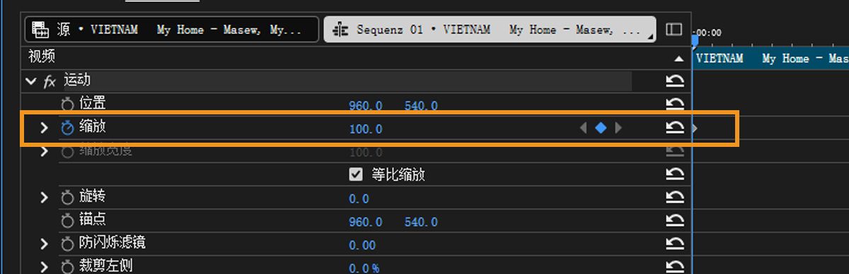 在效果控件面板中选择了缩放属性，并添加了不同的关键帧用于动画。
