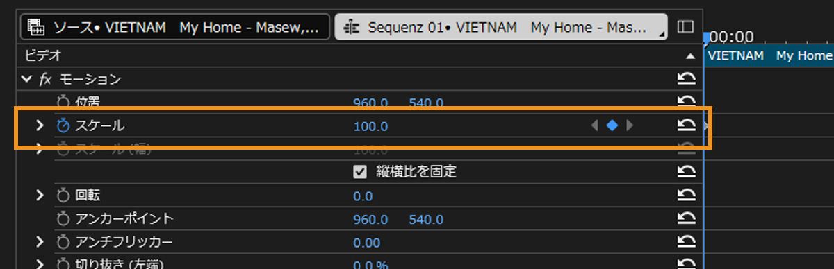 スケールプロパティが選択され、右側にキーフレームナビゲーターがあり、現在の時間インジケーターを最も近いキーフレームに移動できます。
