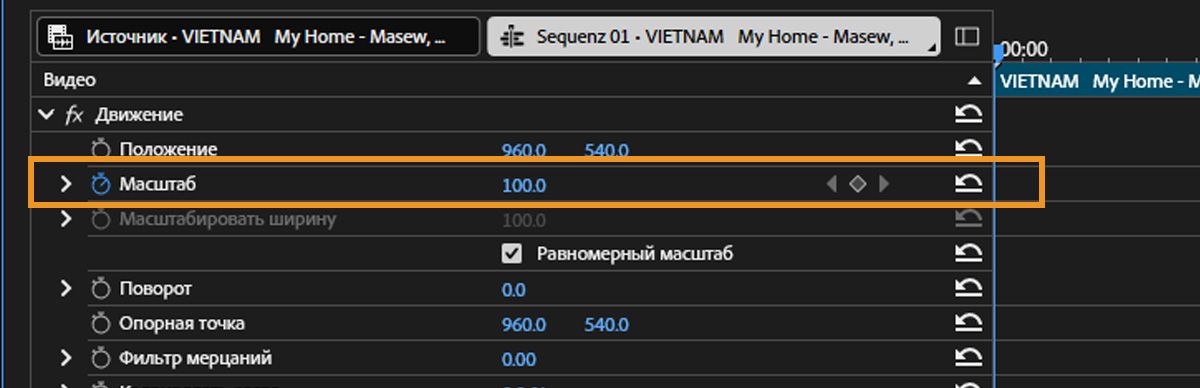 Свойство «Масштаб» выбрано на панели «Управление эффектами», и добавлены различные ключевые кадры для анимации.