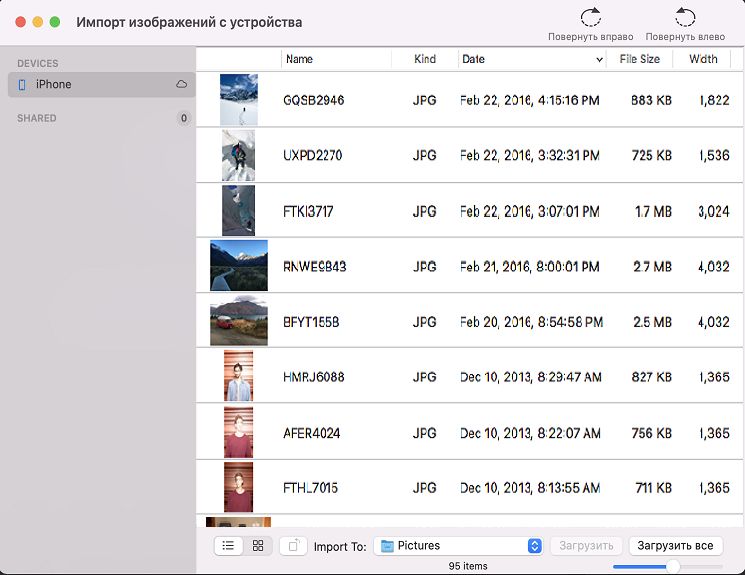 Импорт с устройства под управлением macOS