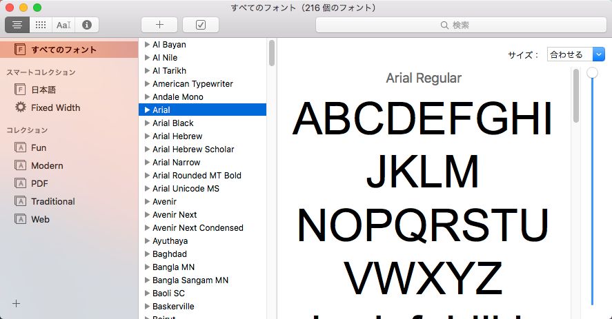 Font Book