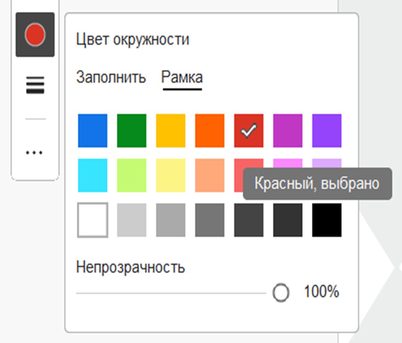Улучшена доступность образцов цвета
