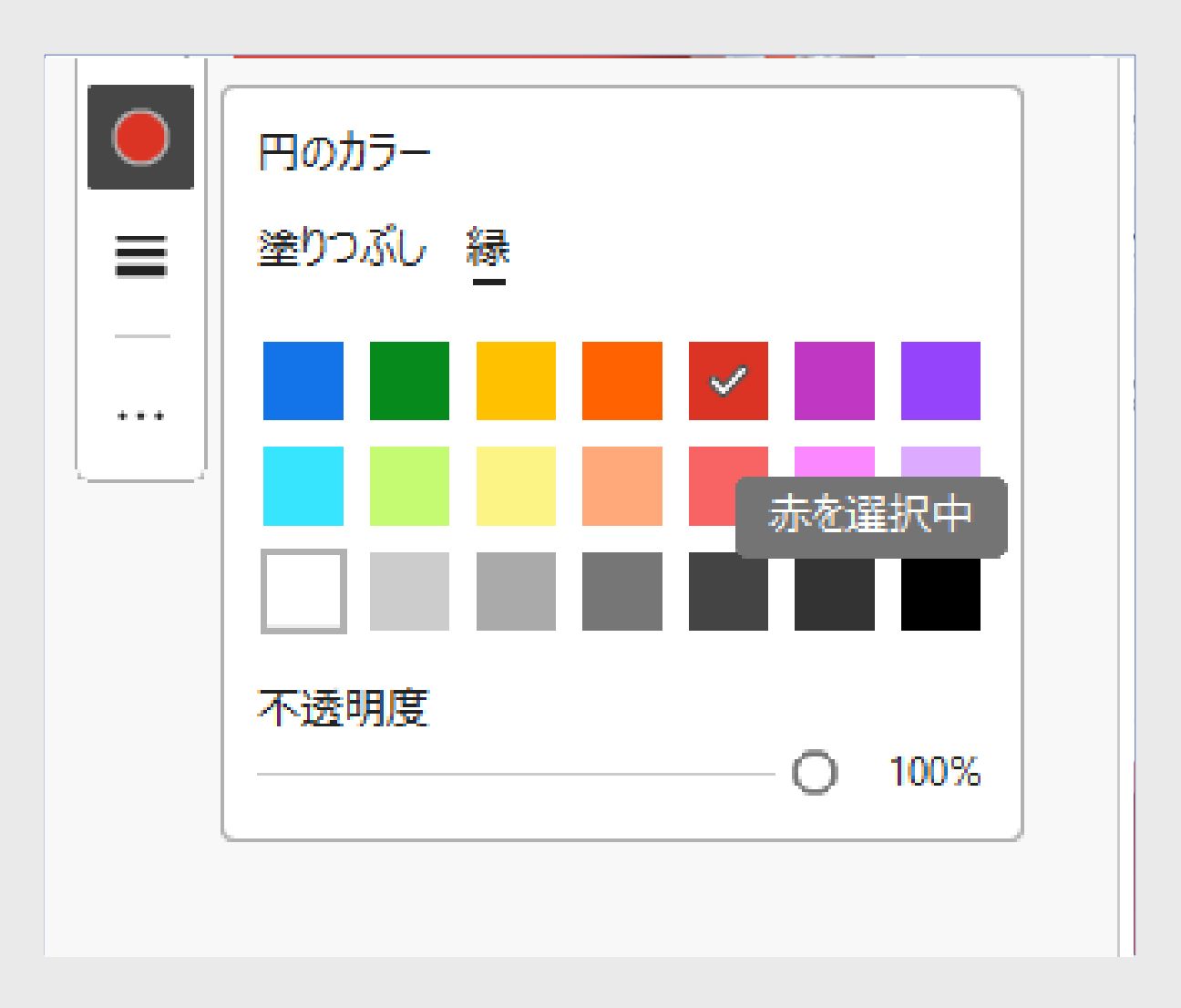 カラースウォッチアクセシビリティの強化