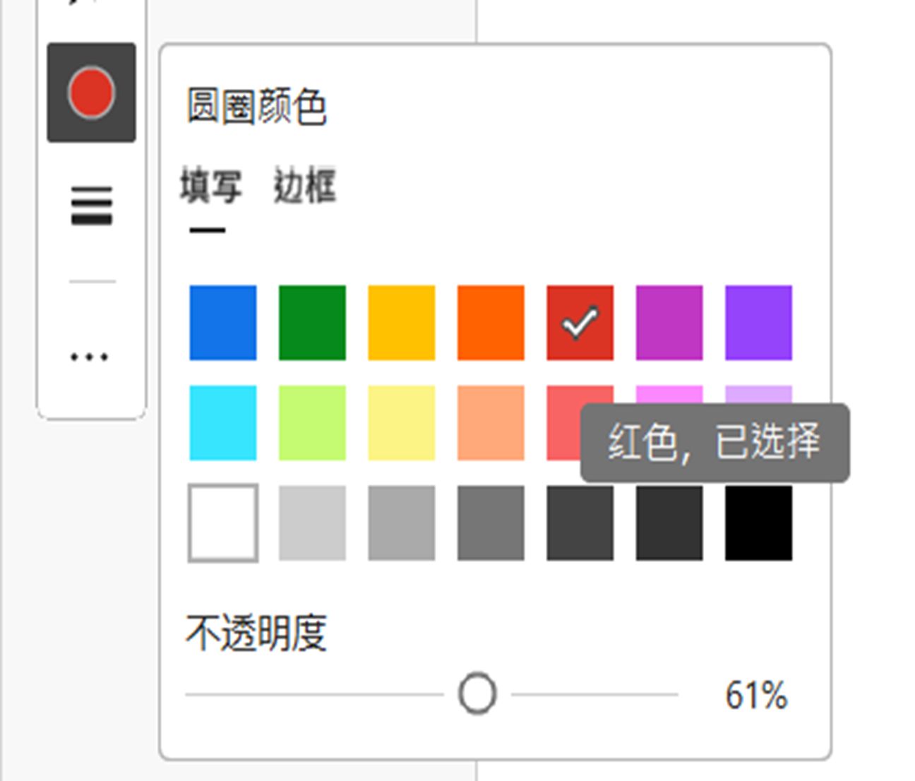 改进了色板的可访问性
