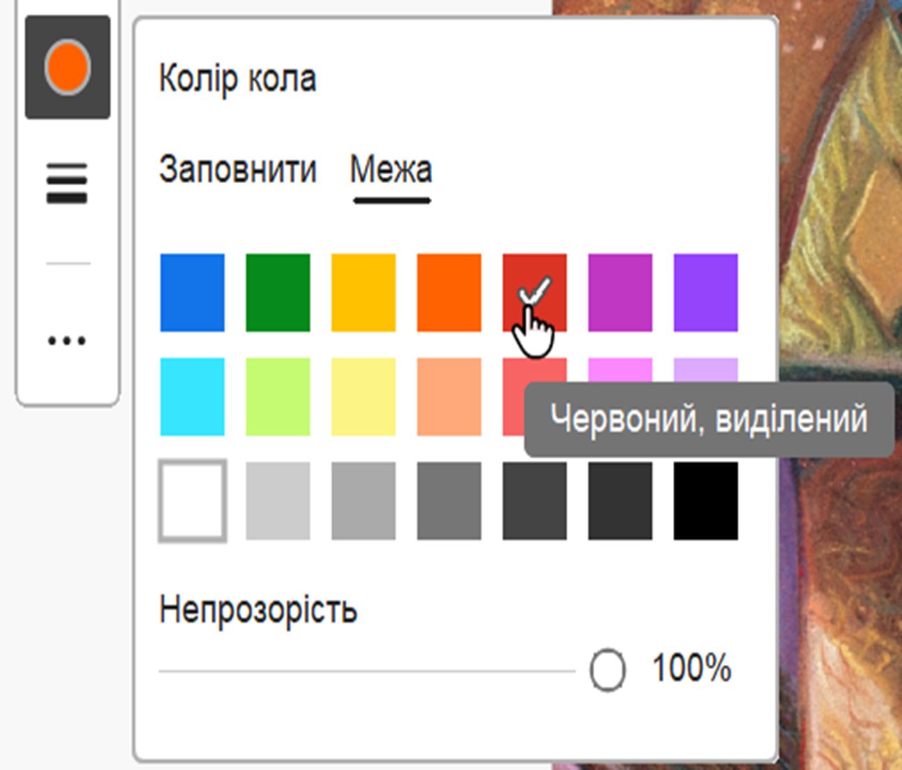 Покращено доступність лінійки кольорів