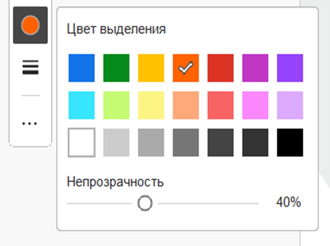 Улучшена доступность образцов цвета