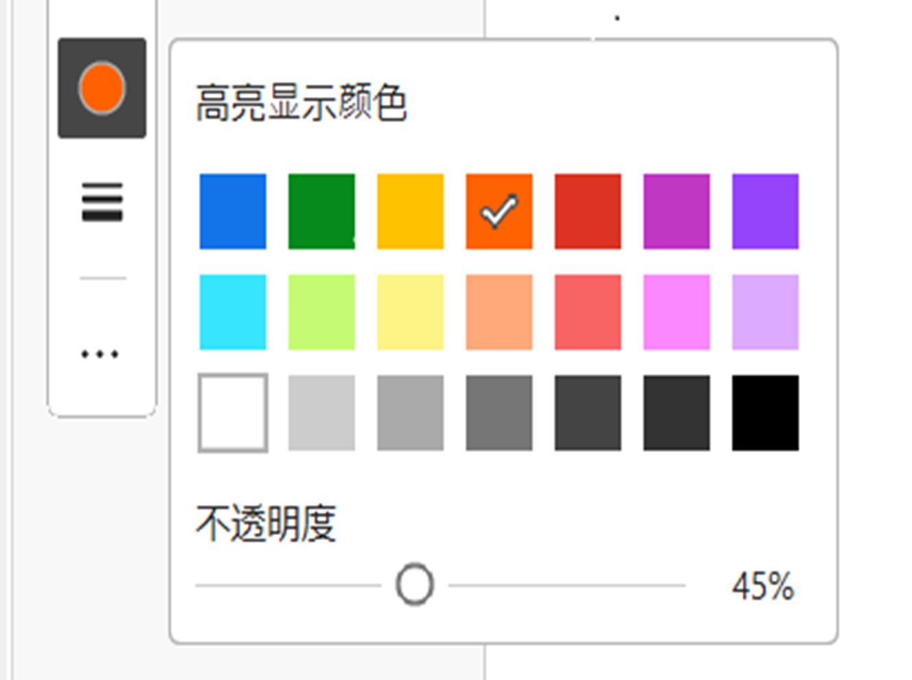 改进了色板的可访问性