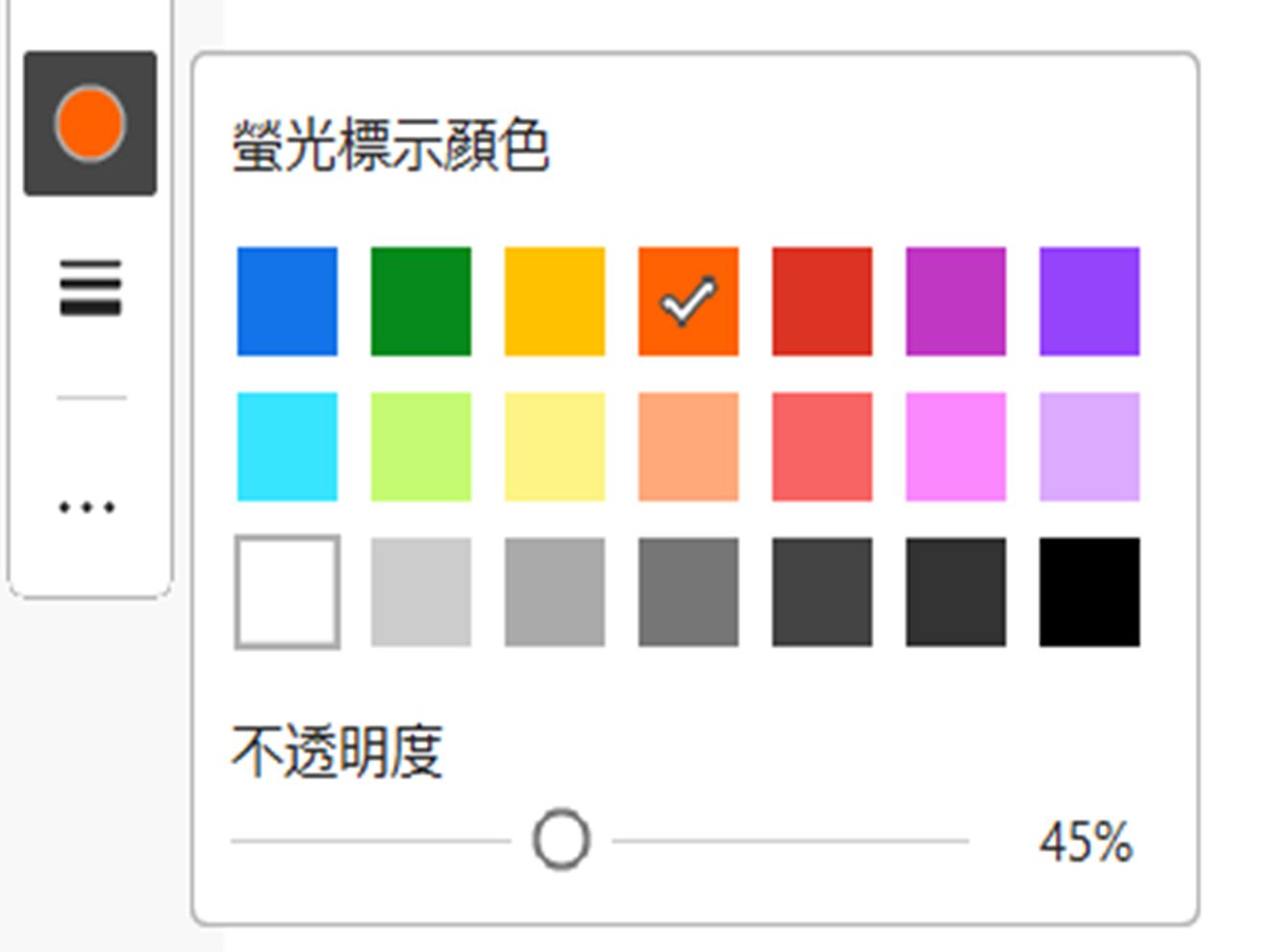 改善色票協助工具