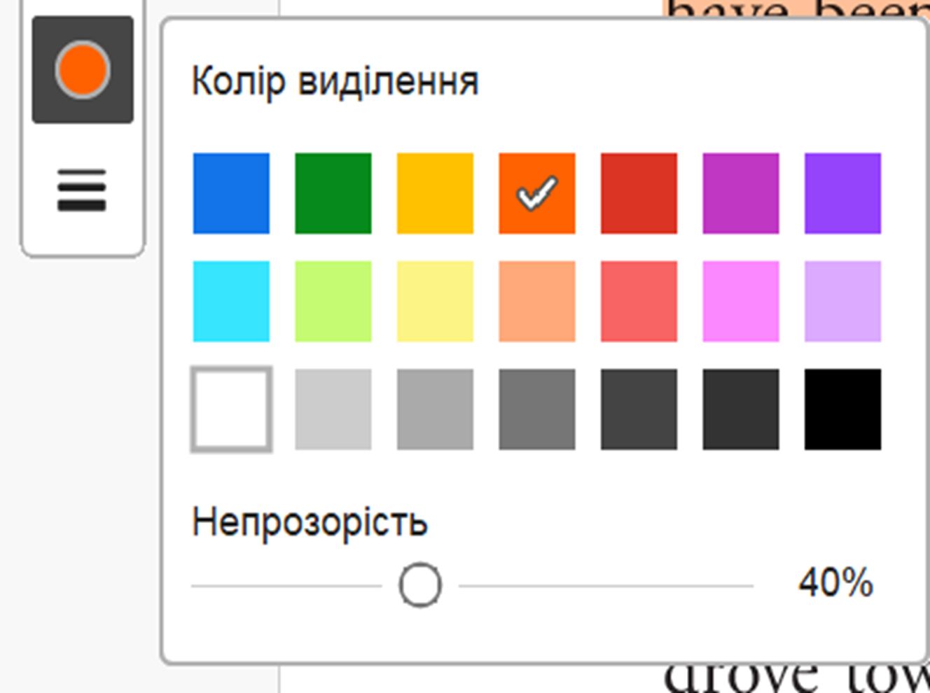 Покращено доступність лінійки кольорів