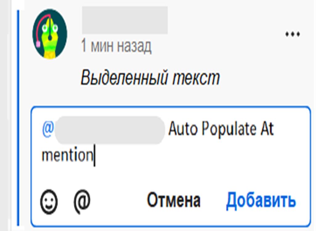 Функция автоматического заполнения в Acrobat