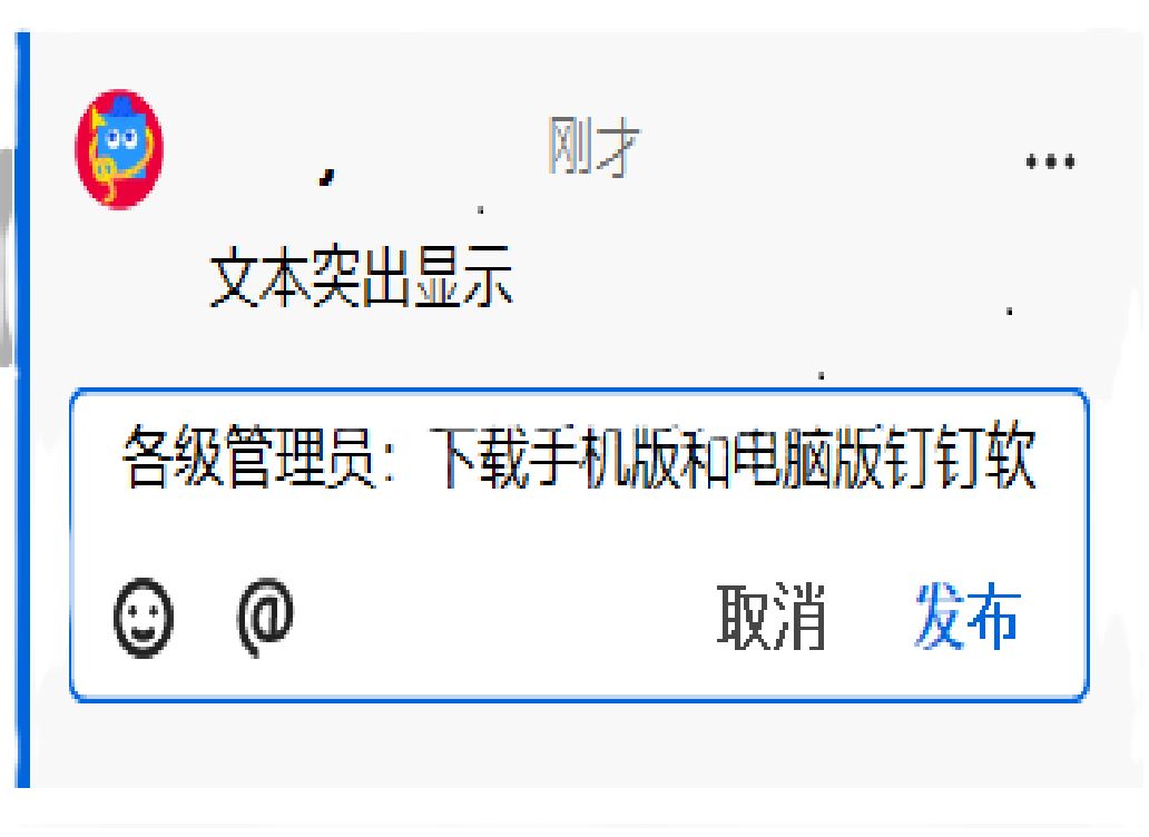 Acrobat 中的自动填充提及功能