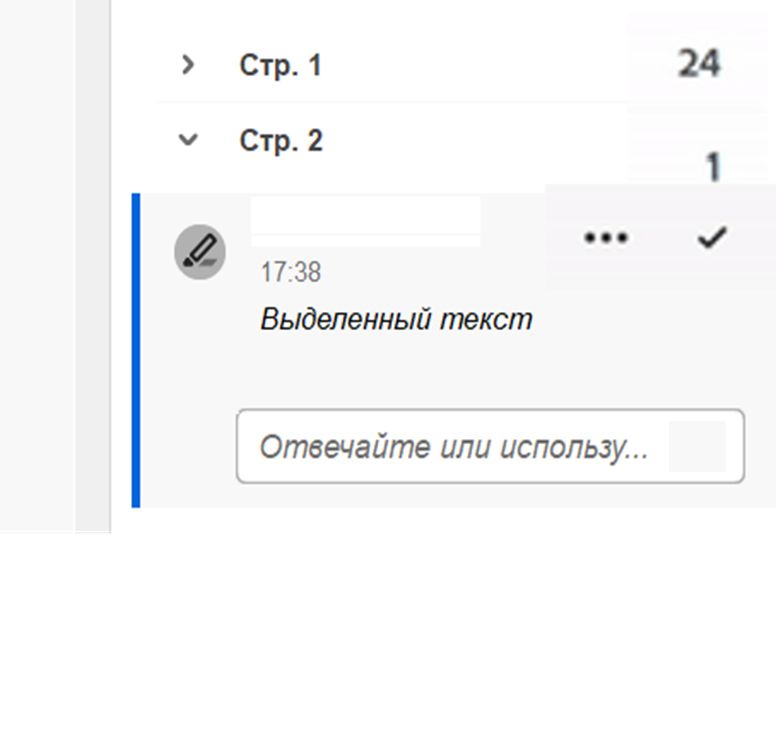 Функция автоматического заполнения в Acrobat