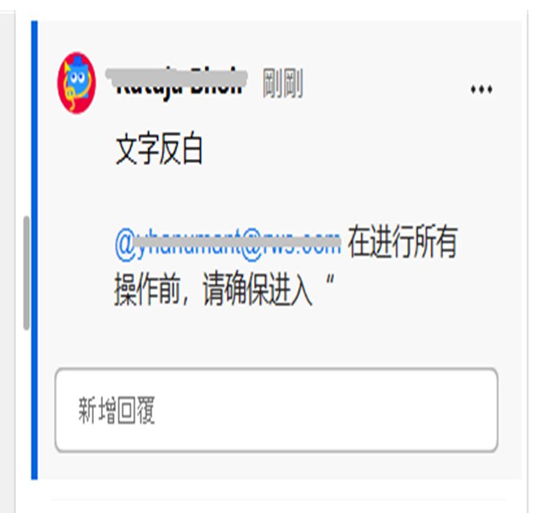 Acrobat 中的自動填入提及功能