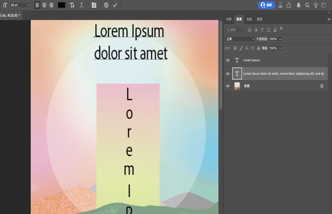 Photoshop 文件的螢幕擷圖中顯示水平和垂直錨點文字。「圖層」面板會顯示多個圖層，其中會強調顯示一個文字圖層。