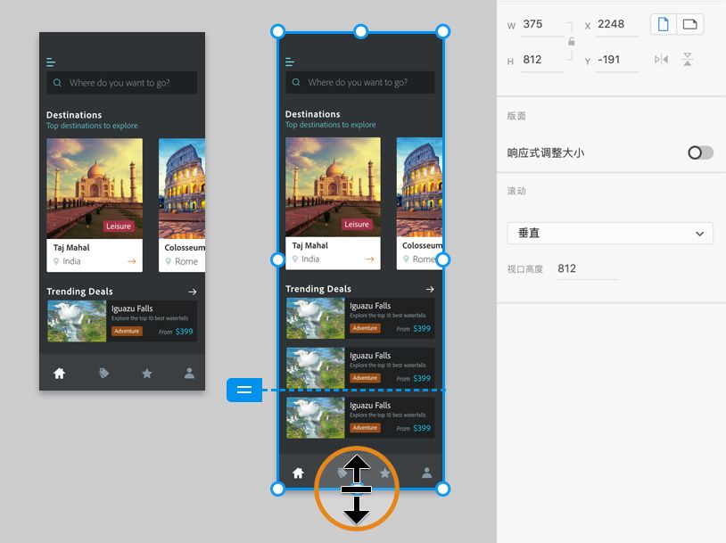 虚线和可滚动的内容