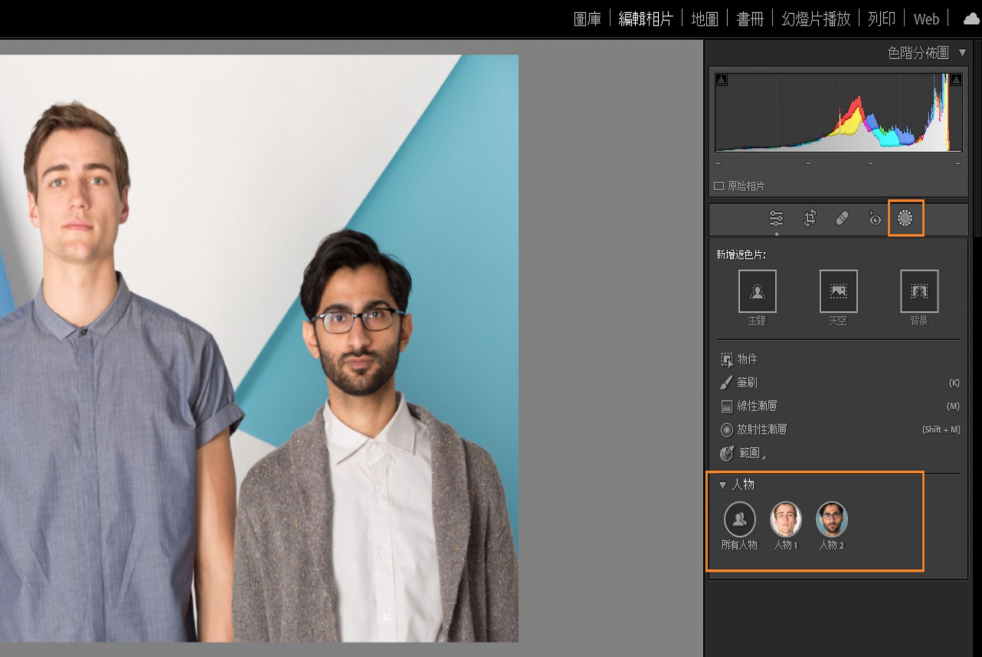 兩位男士的相片，用以示範遮蔽人物選取功能