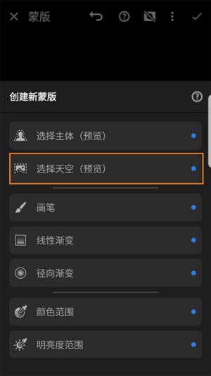 select-sky-lightroom