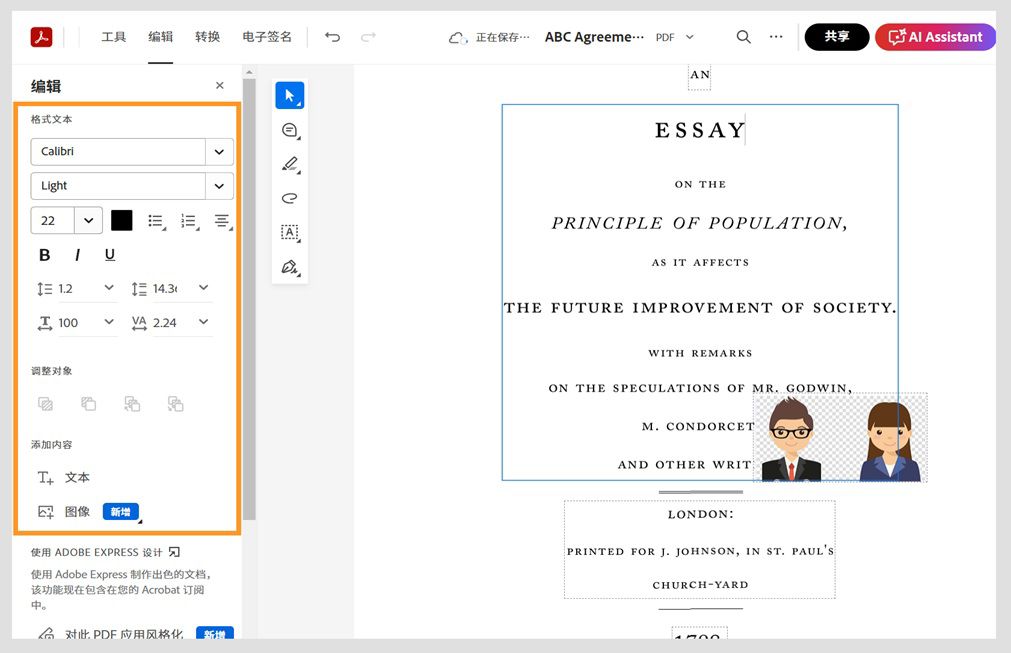 PDF 文件上的选定文本将显示一个包含快速“编辑”工具的弹出菜单。 高亮显示左侧的“编辑”窗格。 