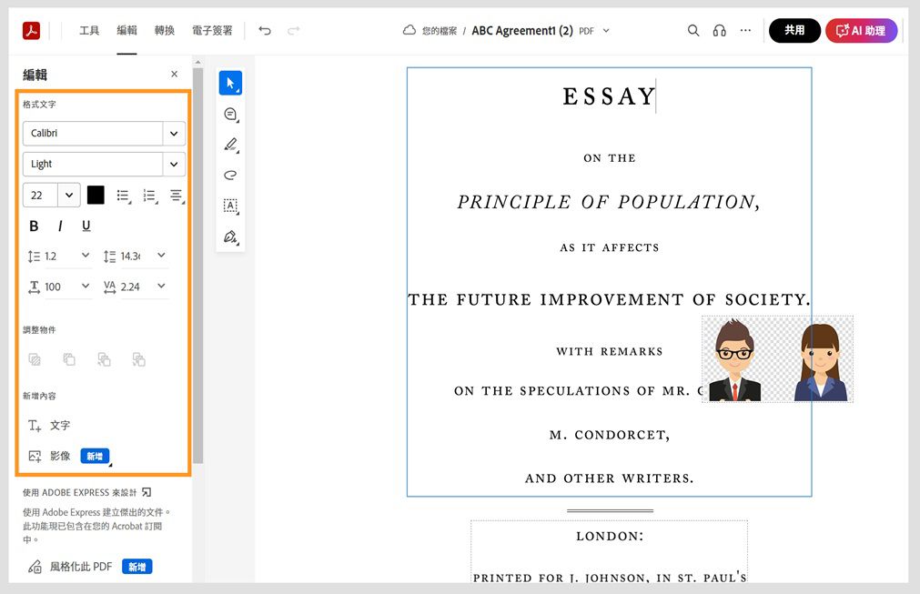 在 PDF 檔案上，所選取的文字顯示內含快速「編輯」工具的快顯視窗選單。強調顯示左側的「編輯」窗格。 