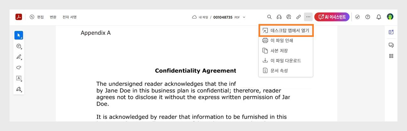 점 3개 아이콘을 선택하면 메뉴가 열리고 데스크탑 앱에서 문서를 열고, 파일을 인쇄하고, 파일을 다운로드하고, 문서 속성을 볼 수 있는 옵션이 있습니다.