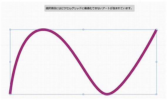 Selection-contains-art-that-cannot-be-made-pixel-perfect