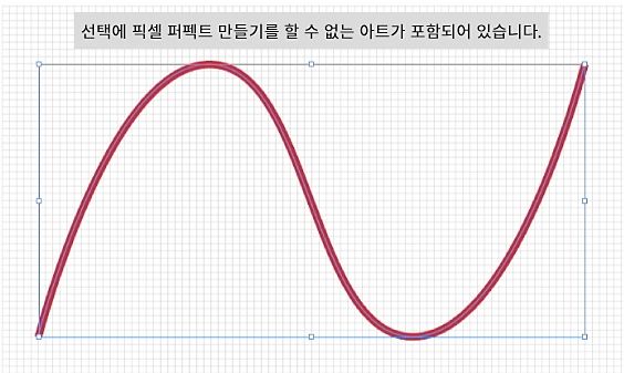 Selection-contains-art-that-cannot-be-made-pixel-perfect