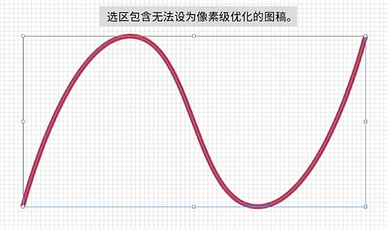 Selection-contains-art-that-cannot-be-made-pixel-perfect