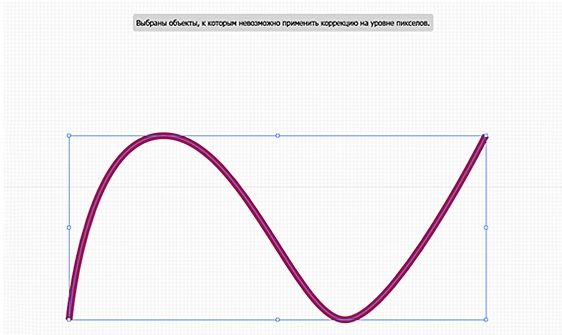 Selection-contains-art-that-cannot-be-made-pixel-perfect