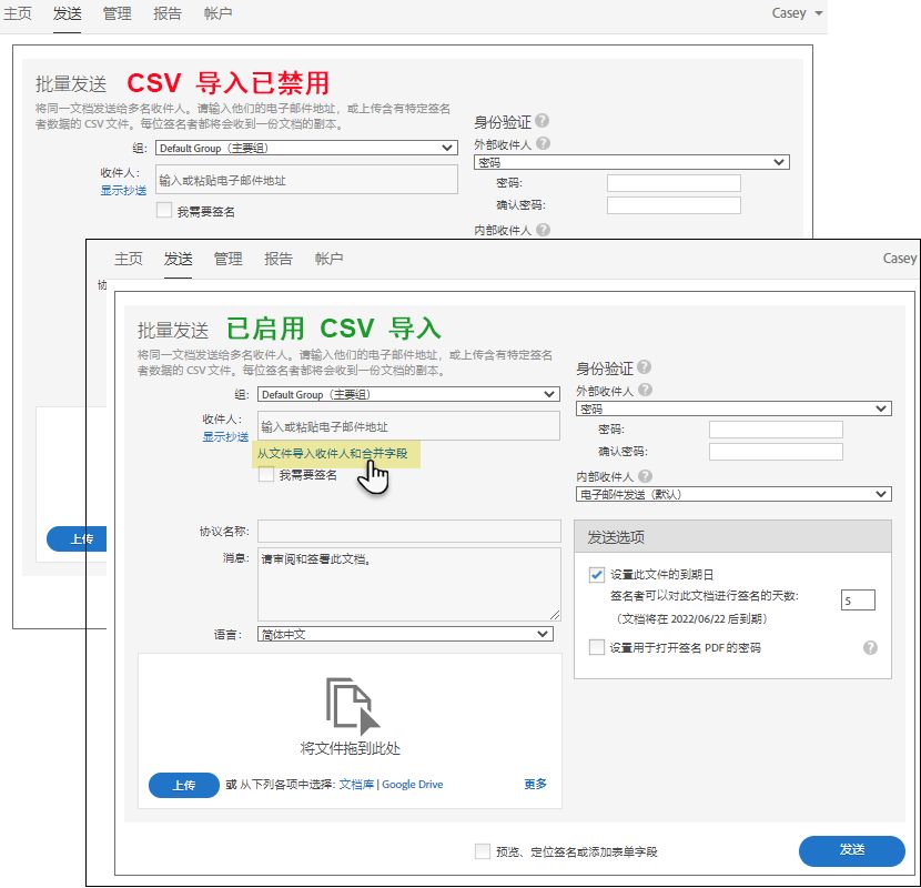 允许 CSV 上传