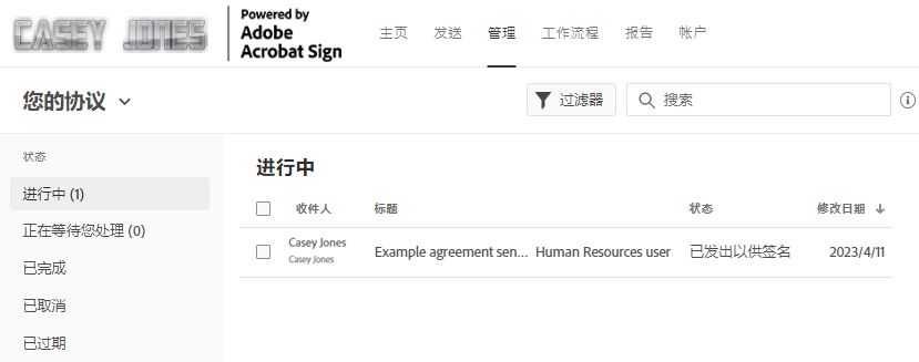 代表用户发送的协议