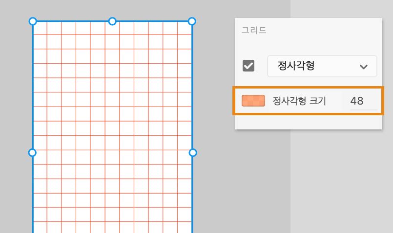 정사각형 그리드 크기 변경