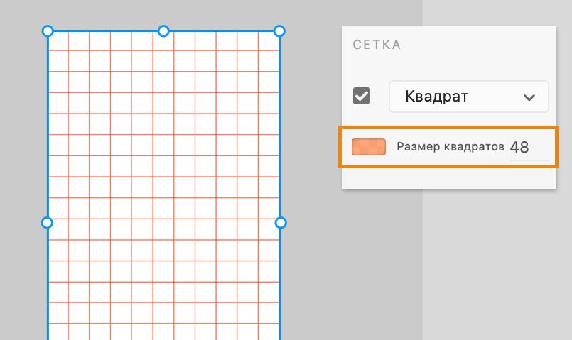 Изменение размера квадратной сетки