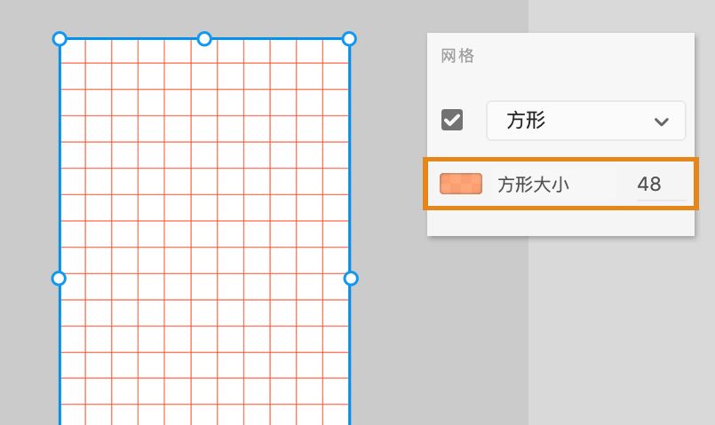 更改方形网格大小