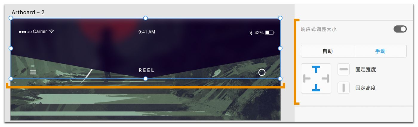 设置对对象组的约束