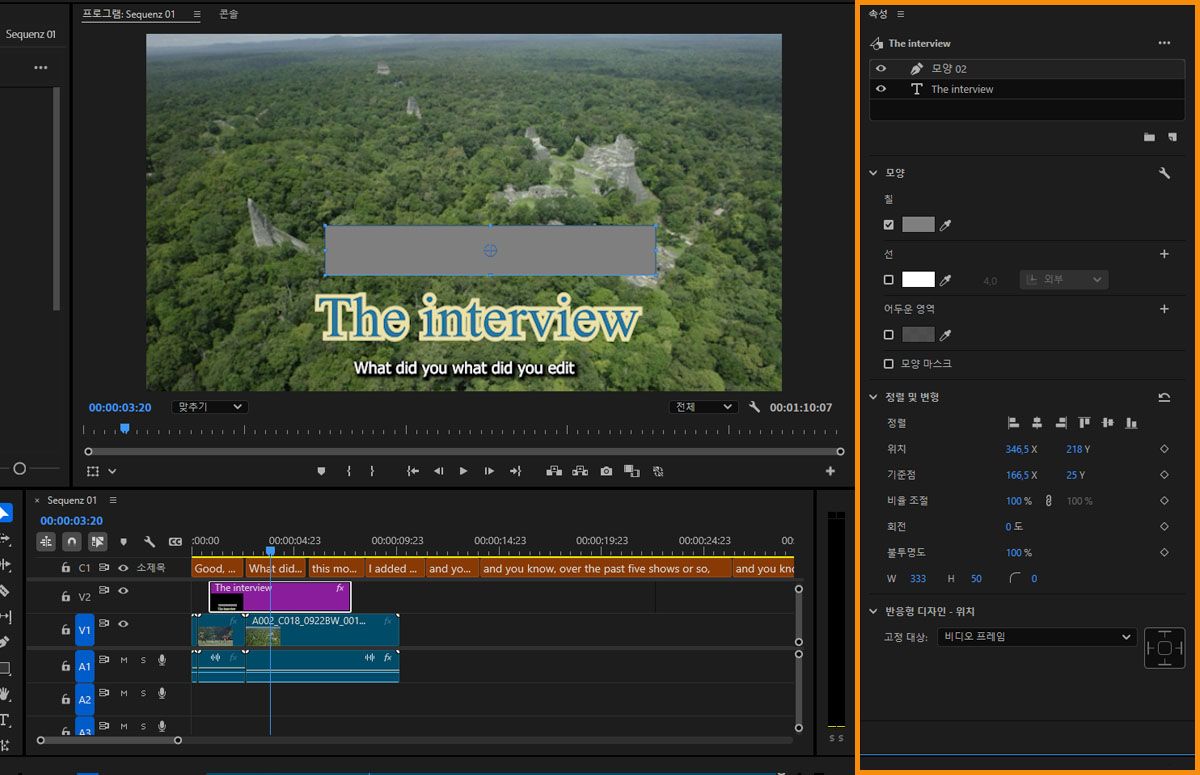모양 도구 하나를 선택하고 이미지를 드래그하여 모양을 그립니다. 속성 패널에서 제공하는 옵션을 활용해 그래픽의 모양을 편집합니다.