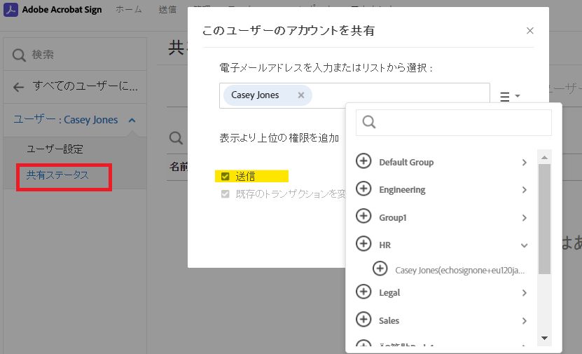 テクニカルアカウント
