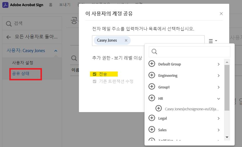 기술 계정