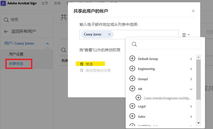 技术帐户