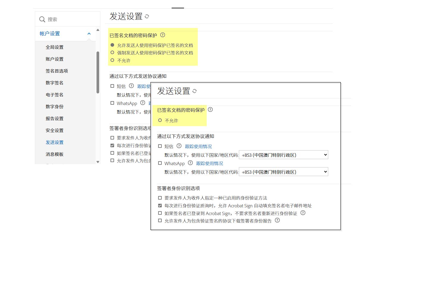 “签名文档密码保护”控件在原始视图中被禁用，并禁用了用于添加密码的选项。