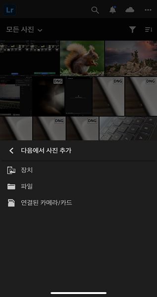 가져올 소스의 스크린샷