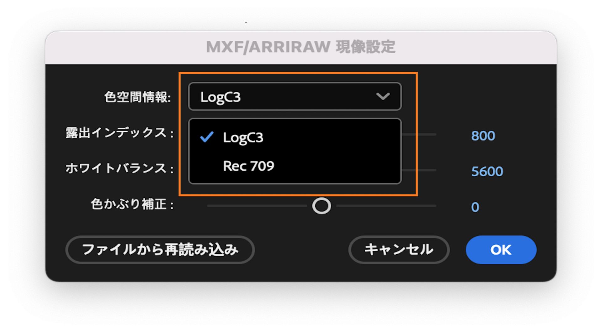 Creative Cloud Collaboration および Web ベータプログラム