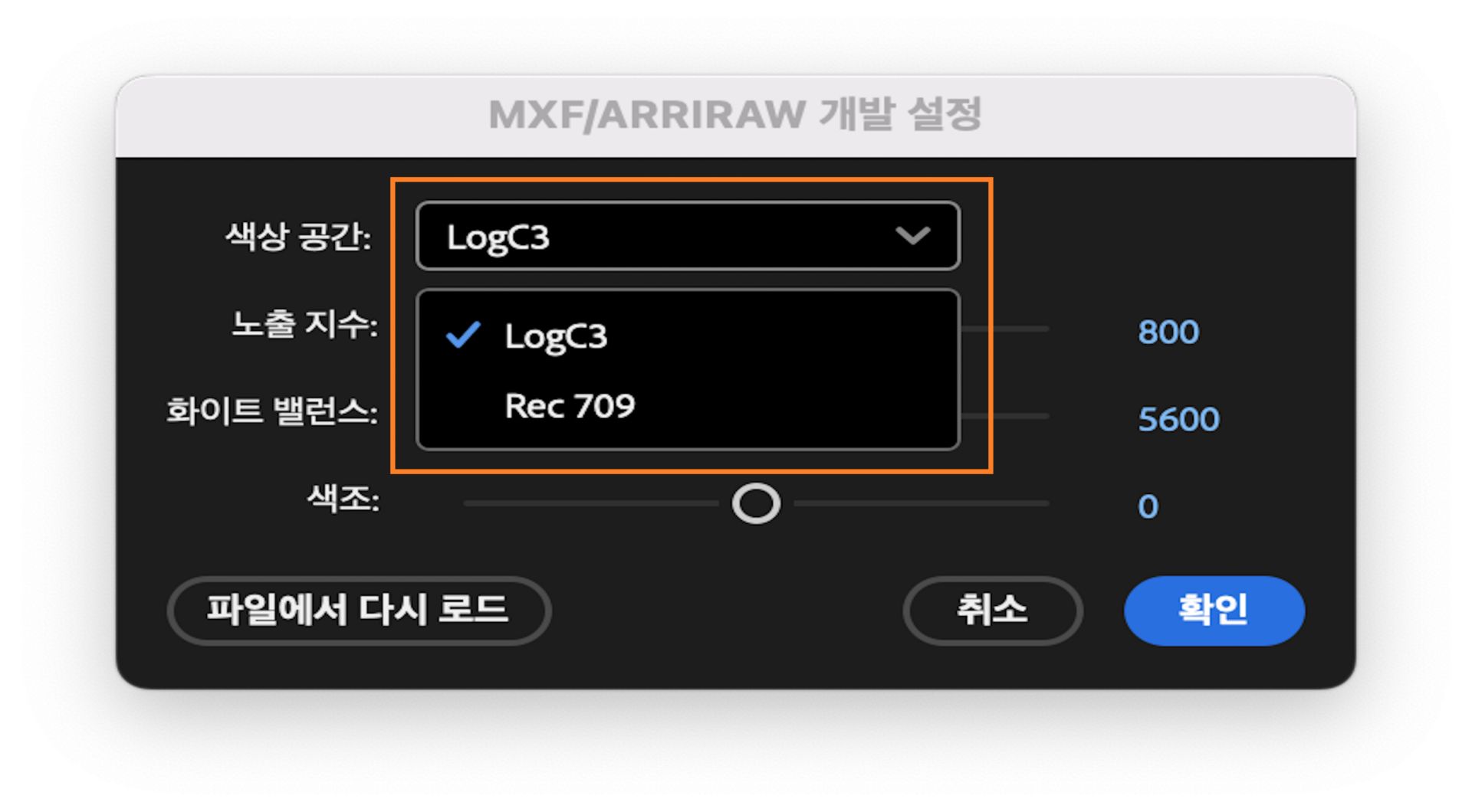 Creative Cloud 공동 작업 및 웹 베타 프로그램