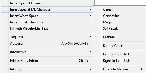 특수 ME 문자 삽입