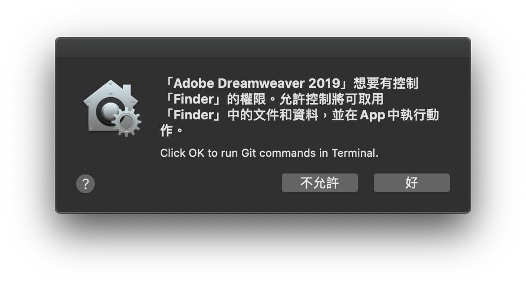 對「搜尋器」的存取控制對話方塊