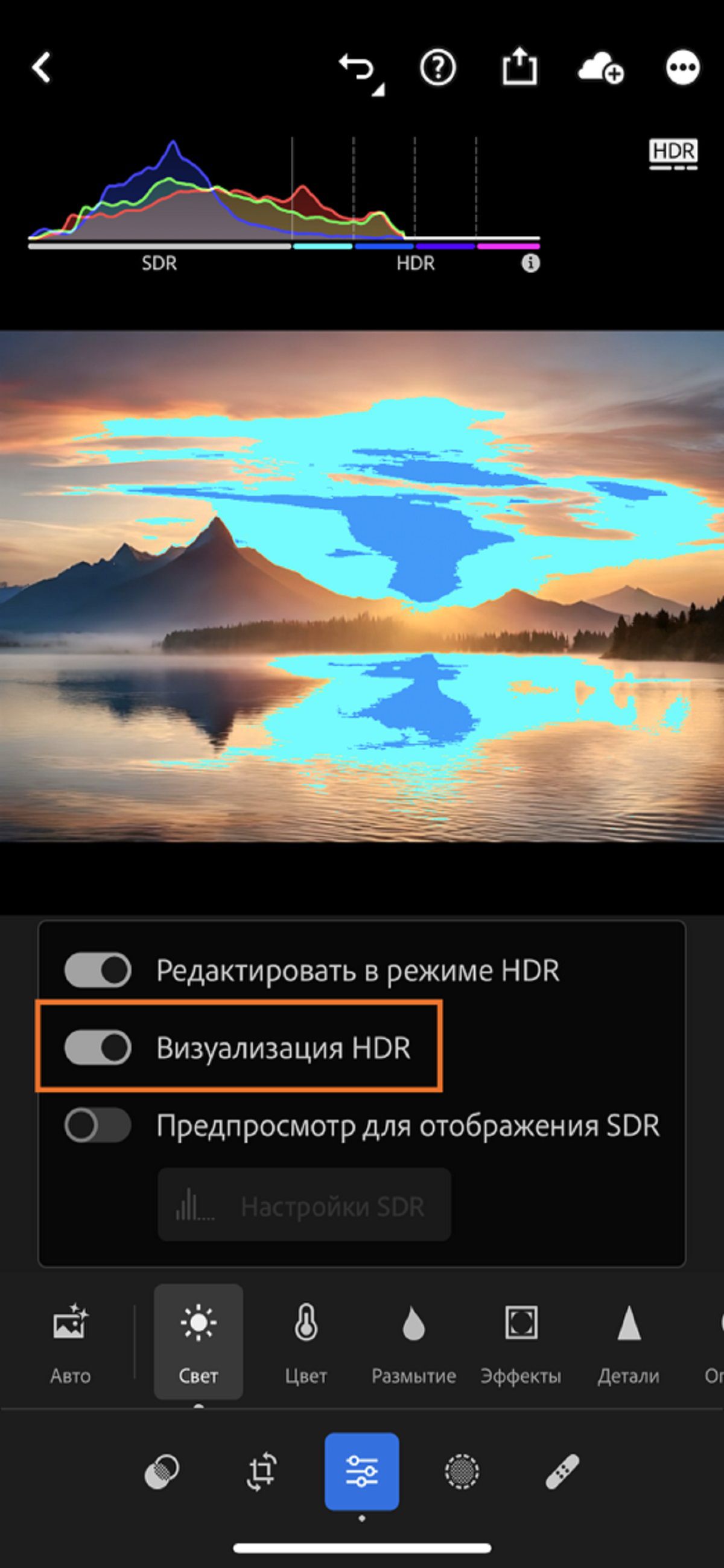 Переключатель «Визуализация HDR»