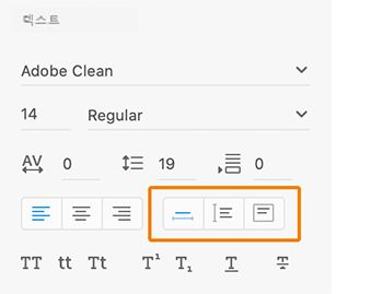포인트 텍스트와 영역 텍스트 간 전환
