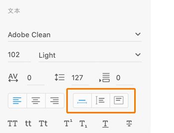 在点文本和区域文本之间切换