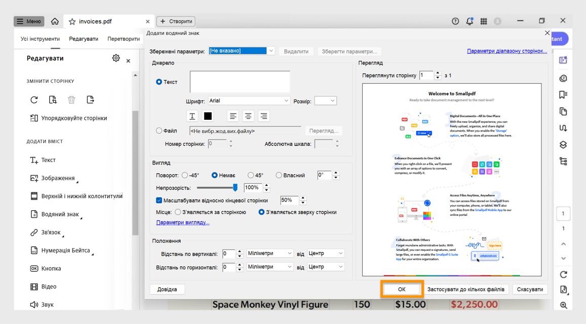 Діалогове вікно «Додати водяний знак» в Acrobat із параметрами налаштування текстового водяного знаку та застосування його до одного або кількох PDF-файлів.