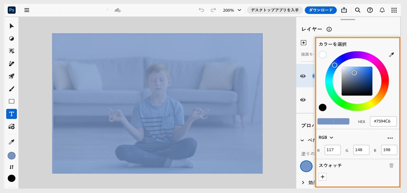 レイヤーパネル内で、カラーピッカーパネルが開きます。 これは、塗りつぶしレイヤーに追加する目的のカラーを選択するために使用できます。