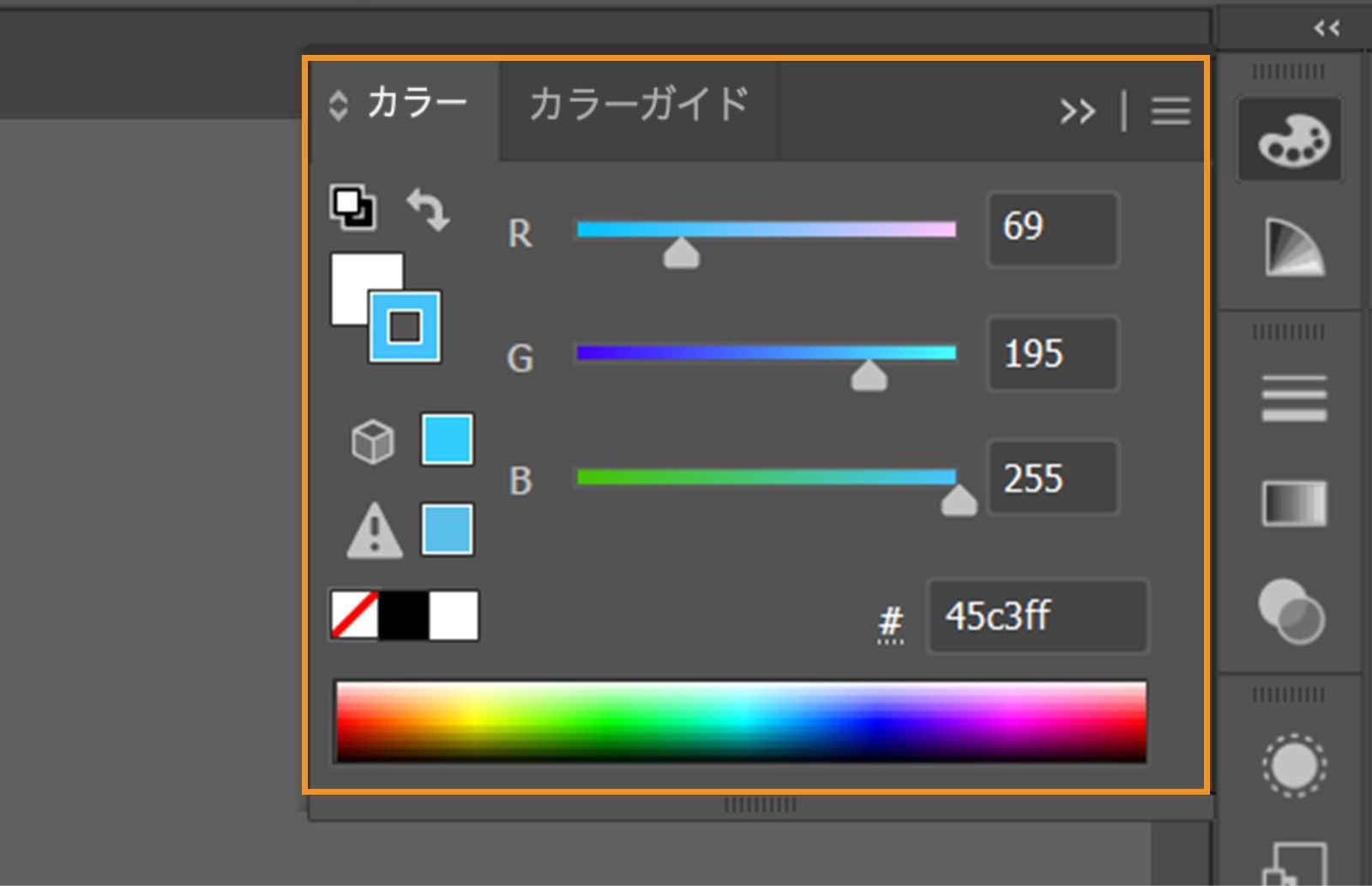 カラーパネルがハイライトされ、RGB モードが開いています。スライダー、カラースペクトルバー、カラー値入力フィールドが表示されています。